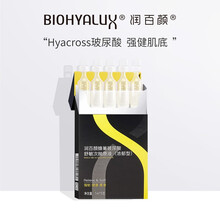 怎么樣,潤(rùn)百,潤(rùn)百,顏?zhàn)o(hù)膚品,顏?zhàn)o(hù)膚品