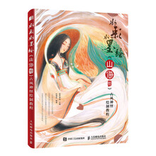 水彩教程