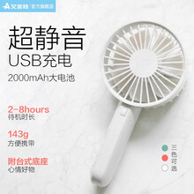 airmateusb,怎么樣,airmateusb,風扇,風扇