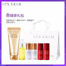 伊思（it‘s skin）套裝/禮盒細(xì)致毛孔，提拉緊致，保濕，補水