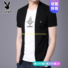 花花公子（PLAYBOY） 短袖 男士T恤 01-016假兩件T恤黑色 