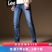 Naves Lee 小腳褲 青春休閑 男士牛仔褲