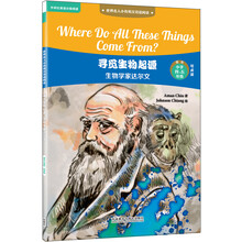 世界名人