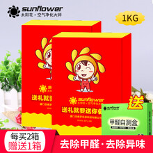 母嬰健康食品