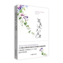 書(shū)評