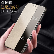 p9皮套京東