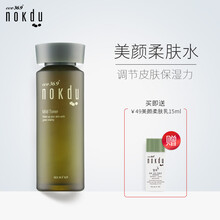 美顏化妝水