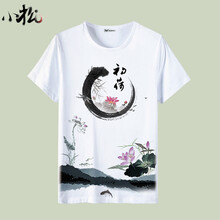 SCNDEWMY 短袖 男士T恤 黑色 【7】 S，L，M
