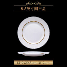 調(diào)味碗陶瓷器