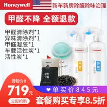 honeywell,honeywell,��ô��,����Τ��,����Τ��,����,����