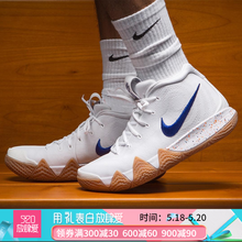 實(shí)戰(zhàn)籃球鞋，讓運(yùn)動(dòng)更輕松