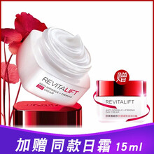 歐萊雅潤(rùn)膚霜保濕