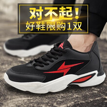 霸王狼（BAWANGLANG）男士黑色 43