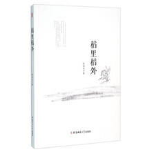 書(shū)評