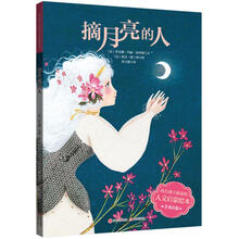人文啟蒙