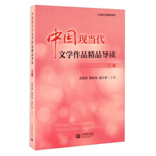 中國當(dāng)代文學(xué)