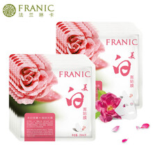 franic,排名,franic,排行榜,法蘭琳卡,白面,白面,法蘭琳卡,推薦