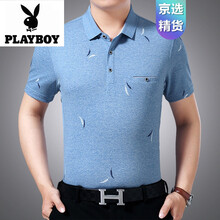 花花公子（PLAYBOY ESTABLISHED 1953） 短袖 男士T恤 8634藍(lán)色 