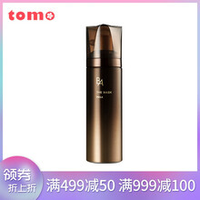 pola泡泡面膜