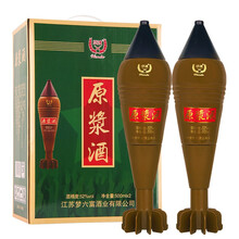 炮彈酒