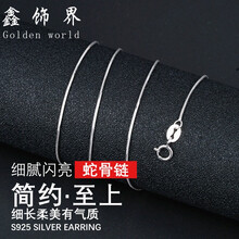925純銀項(xiàng)鏈女氣質(zhì)