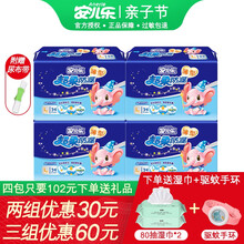 安爾樂(lè ),安爾樂(lè )超柔防漏,怎么樣