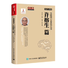 光榮與夢(mèng)想