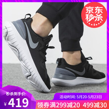耐克（NIKE）跑步鞋AA2160-001 39