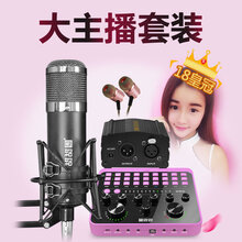 超心型指向麥克