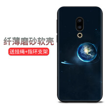 唯斯 聯(lián)想z5pro 手機(jī)殼/保護(hù)套