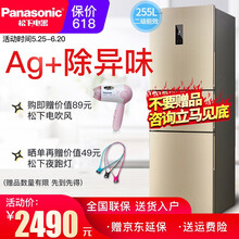 冰箱,冰箱,開門,開門,怎么樣