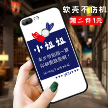 洛曼歐 榮耀9青春 手機(jī)殼/保護(hù)套