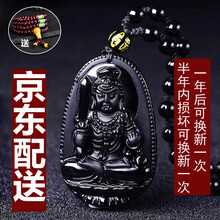 吊墜,吊墜,生肖,排行榜,排名,石項(xiàng),黑曜,黑曜,石項(xiàng),生肖,推薦