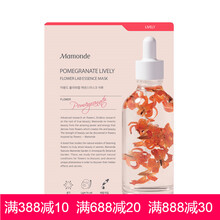 mamonde,排名,mamonde,排行榜,推薦,淡斑,夢(mèng)妝,面膜,斑面,夢(mèng)妝