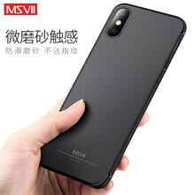 灰米手機套