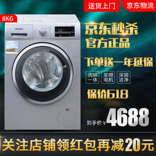 怎么樣,西門子,西門子
