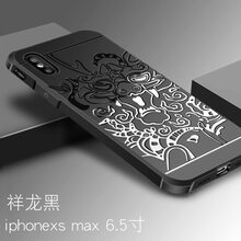 精美的手機(jī)殼，讓你告別裸奔