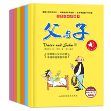 大師6