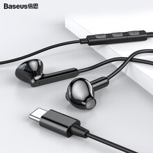 倍思（Baseus）  耳機(jī)/耳麥 入耳式，耳塞式，側(cè)入耳式