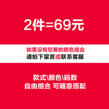 女裝搭配秋裝