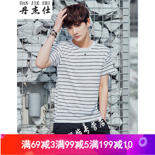 丹杰仕（DANJIESHI） 短袖 男士T恤 T117白色 