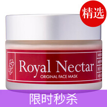 美白去黃抗皺