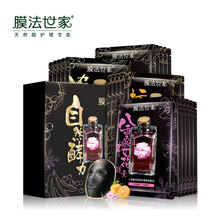 什么,品牌,哪個,女性,牌子,面膜,女性,面膜