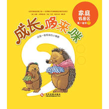 書摘