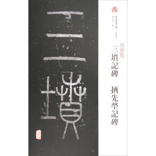 大字本
