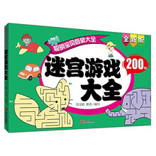 啟蒙