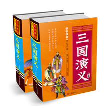 四大名著套裝