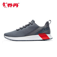 時(shí)尚男士運(yùn)動(dòng)鞋，讓你舒適又健康