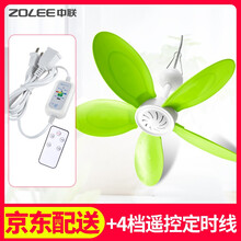 一葉臺(tái)式風(fēng)扇，讓生活更舒適！