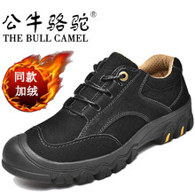 公牛駱駝（THE BULL CAMEL）男士M99516黑色 41